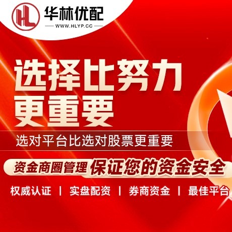 华为版盛豪策略